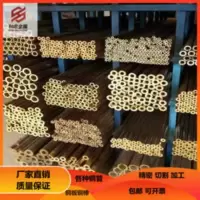 H59 黄铜管 锡青铜空心铜管 薄厚铜管毛细铜管 精密切割加工 H59 黄铜管 锡青铜空心铜管 薄厚铜管毛细铜管