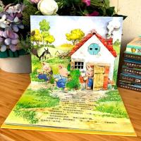 10本童话温暖一生 格林安徒生故事书绘本幼儿童3D立体书123456岁 三只小猪