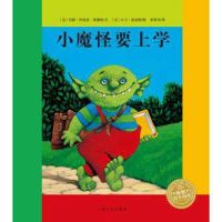 一年级上册必读5本小巴掌童话365夜故事哪吒闹海猜猜我有团圆绘本 平装绘本--小魔怪要上学 均码