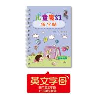 小学生1-6年级凹槽楷书练字帖儿童练字本课文同步小孩生字帖 英文字母(26个字母大小写) 送:1笔杆+6笔芯+1握笔器