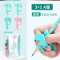 矫正握笔姿势自动铅笔写字正姿笔幼儿专用纠正手腕儿童正规握笔器 [零基础]小鸟款-3+1A版+赠品-S