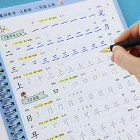 幼儿园学前字帖基础入门大班中班一年级汉字儿童凹槽练字帖初学者 100个汉字[一年级上册]1本