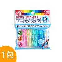日本KUTSUWA STAD超柔软硅胶握笔器小学生学习握笔铅笔握笔器舒适 一包4个装(软硅胶握笔器)