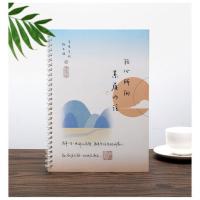 陈书凝字帖女生字体漂亮大学生成年人练字行书行楷书凹槽手写体 邵泽 陈书凝(凹槽字帖)