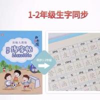 小学生练字帖1-6年级同步语文生字表凹槽魔幻练字板正楷书字帖本 送1笔杆6笔芯1握笔器 英文字母(26个大小写)