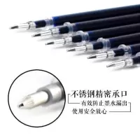 练字笔芯自动消失褪色笔凹槽字帖专用笔芯成人魔幻褪色笔 10笔芯