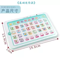 一年级学拼音拼读训练神器拼音点读机幼小衔接早教机智能学习机 迷你学习机