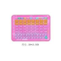 一年级学习汉语拼音拼读训练神器点读拼音学习机幼小衔接儿童早教 9寸粉红色(无电池无拼音卡片)