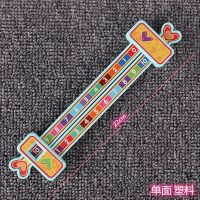 幼儿园学前数学算术教具算数神器儿童加减法20内数字分解尺10分成 单面数字分解尺[绿色10内]