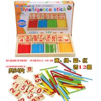 儿童木制玩具早教识数字学习卡片幼儿园启蒙教具黑板绘画数数棒 彩盒数字棒