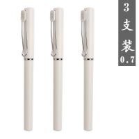 五千年0.7mm中性笔黑色商务签字笔芯学生用可爱创意ins简约练字笔 3支装