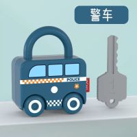 儿童开锁玩具蒙氏早教益智宝宝数字字母钥匙配对幼儿园教具 配对警车小锁头单只