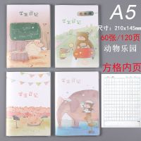 a5方记本拼音田字格高颜值一二三年级作文本小学生方格本子厚 [方格](动物乐园)120页/本回馈 1本[不划算](四图随