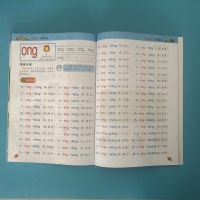 2021年学霸课堂拼音拼读大王自然拼读一年级小学幼儿园大班学前班 小学自然拼读(86页)