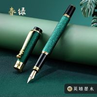 永生龙头三笔头美工钢笔学生书法练字礼盒套装男女士高档刚笔 春绿/单支-赠12支墨囊+墨水 墨囊-蓝色