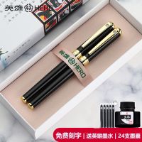 英雄钢笔A06小学生三年级专用练字笔商务办公签字签名笔礼物送礼 黑色[两支装]赠墨囊墨水 0.38[暗尖/无盒]
