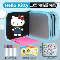 儿童绘画本便携小黑板创意涂鸦神奇画本水粉笔可擦可画幼儿园礼物 蓝猫款[10面可画+6支水粉笔]