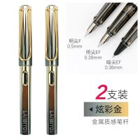 烂笔头钢笔旋转吸墨磨砂光面杆练字笔男女正姿书写书法笔学生用小 炫彩金(2支) 明尖0.38mm(标配吸墨器+送50支黑色