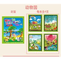 奥特曼系列的儿童神奇水画本反复涂鸦清水益智画画册书涂色幼儿园 动物园
