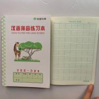 钟雅32k学生数字日格汉语拼音青岛市学校统一作业本小学生幼儿园 32k汉语拼音10本