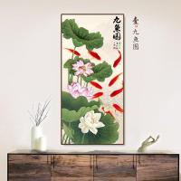 diy数字油画 壁画 减压手工手绘装饰画 中式客厅卧室油彩画挂画 九鱼A 30*60实木内框(2.5cm厚)