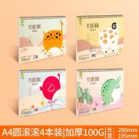 A4儿童图画加厚线圈画画本幼儿园儿童绘画本小学生空白涂色涂鸦本 A4加厚/20张[圆滚滚] 4本装/无赠品