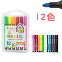 奥特曼涂色书画画书儿童填色绘画本涂色画幼儿园图画本奥特曼书籍 赠12色水彩笔 随机一本