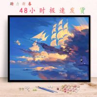 填色diy数字油画手工制作少女动漫卡通人物 油彩画卧室客厅装饰画 A096少年天空 40X50画布一张(送颜料画笔)