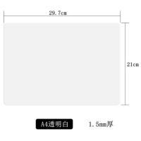 加厚硅胶硬笔垫板钢笔中性书法练字写字厚垫子提高控笔软垫板特价 A4光板透明白_