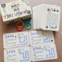 扫码听读1-6年级小学语文知识成语卡片四字成语卡片全脑开发闪卡 跟我学成语