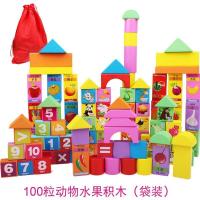 宝宝益智玩具1-2-3-6周岁包 儿童桶装木制积木100粒数字拼音识字 100粒动物水果积木收纳袋装