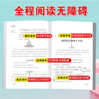 天方夜谭 正版 三年级四年级课外书五年级六年级小学生必读