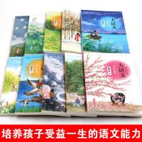 大语文 曹文轩系列丛书全套10册儿童文学著名书籍中小学生必读课