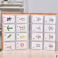 识字卡片收纳册 3寸卡片放500张容量幼儿园一年级识字学习相册 无封面只有内页 3寸6.6*9.2厘米可放500张