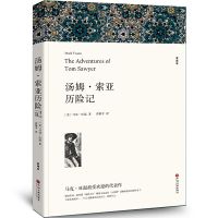 世界十大名著无删减原版文联飘巴黎圣母院傲慢与偏见简老人与海等 名著书籍 老人与海