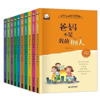 小屁孩成长记10册注音版儿童文学小学生二三四五年级课外阅读书籍 注音版/10本
