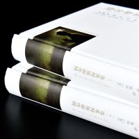 [正版] 福尔摩斯探案集(上下)柯南道尔 著 精装 原版原著