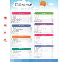 2021秋季教材1+1五年级上册语文人教版全解精练073105