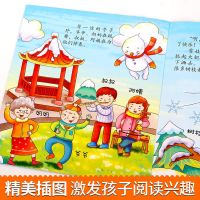 绘本早教启蒙0 3岁宝宝学说话全10本 幼儿书籍早教启蒙语言认知书 正版图书 绿色环保 全套十本[专为0-3岁孩子打造]