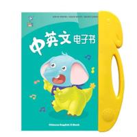 全套有声挂图拼音发声早教幼儿童宝宝启蒙看图识字卡片玩具0-3岁 乐乐鱼电子书电池板