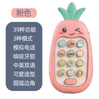 婴儿1-3岁可咬仿真手机玩具音乐益智启蒙故事双语早教儿童电话机 粉色菠萝+3个七号电池+挂绳+螺丝刀