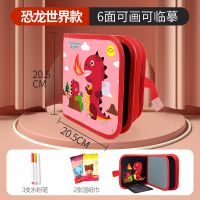 画画板儿童涂鸦宝宝小孩小黑板家用写字板可擦写水绘画本玩具神器 红色恐龙世界[6面可画+3支笔]_