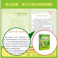 正版法布尔昆虫记彩图注音版科普绘本小学生一二三年级必读课外书 [法布尔昆虫记-单本]