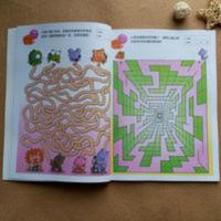 大迷宫书7-8岁儿童图书趣味益智走迷宫智力玩具书幼儿童益智启蒙 大迷宫书7-8岁儿童图书趣味益智走迷宫智力玩具书幼儿童益