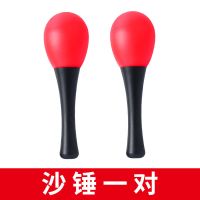 新生宝宝手握摇铃拨浪鼓男女婴幼儿0-1岁早教益智类哄娃逗娃玩具 [红色]沙锤一对 宝宝的初生礼 要有一套