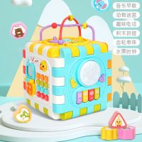 婴幼儿儿童六面体玩具0-3岁益智拼装积木宝宝男孩456数字图形认知 积木六面屋[多玩法]