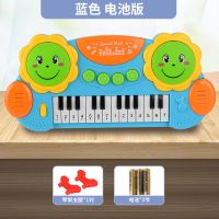 儿童电子琴拍拍鼓宝宝音乐启蒙玩具婴幼儿可充电男女孩早教小钢琴 蓝色 电池版