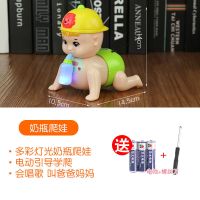 婴儿玩具0-1宝宝岁12婴幼儿六八男孩七6一8四女孩半早教益智个月9 爬娃牛油果绿[有灯光+1首音乐]