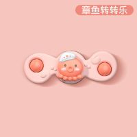 卡通吸盘转转乐新生儿手部训练玩乐陀螺玩具可戏水婴幼儿安抚玩具 章鱼转转乐[袋装]