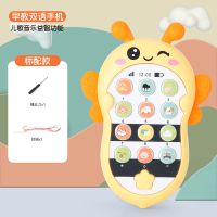 婴幼儿3-6-12个月会叫爸爸妈妈学称呼宝宝0-1-2岁男女孩唱歌玩具 小蜜蜂可咬手机(黄色) [没带电池]